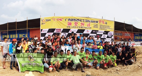 2021年广西越野赛事,广西越野锦标赛视频