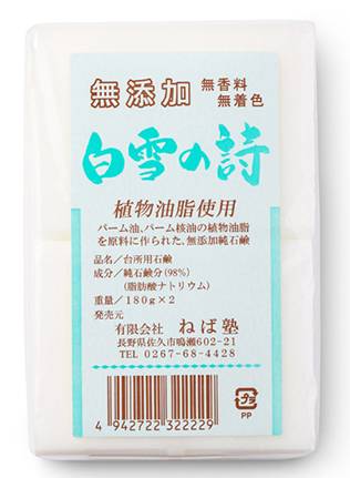 洁面皂洗面奶选择,洁面皂和洗面奶到底哪个更好用