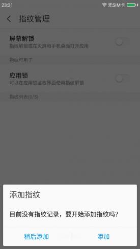 360n4s测评,360n4s手机质量怎么样