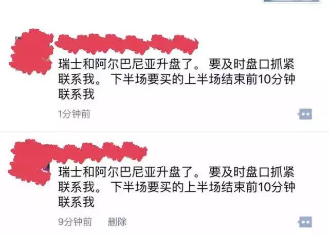 活该？欧洲杯网络*球赌**当心*家庄**跑路！NoZuoNoDie