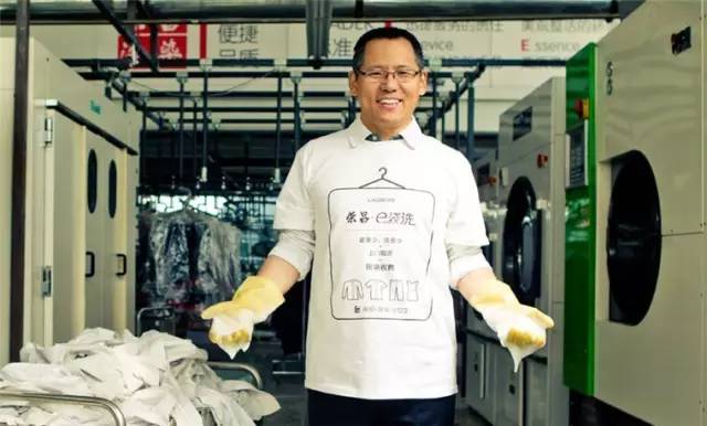 e袋洗创始人张荣耀：垃圾堆成山也还是垃圾，重要的是创造新的东西！