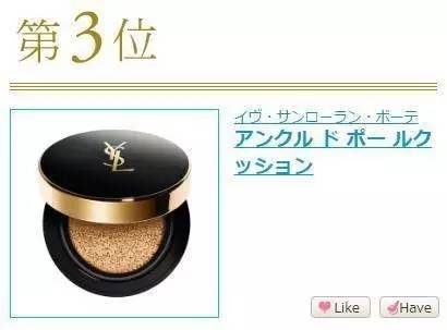 2020上半年cosme美妆大赏,2019cosme大赏底妆系列