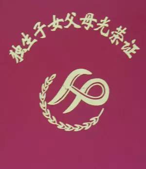 重庆震撼全国的事情,今年重庆发生的事情