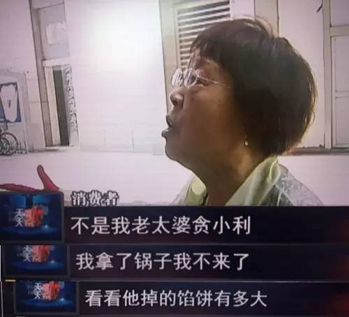 保健品公司送老年人的小礼品,老年人免费领的保健品