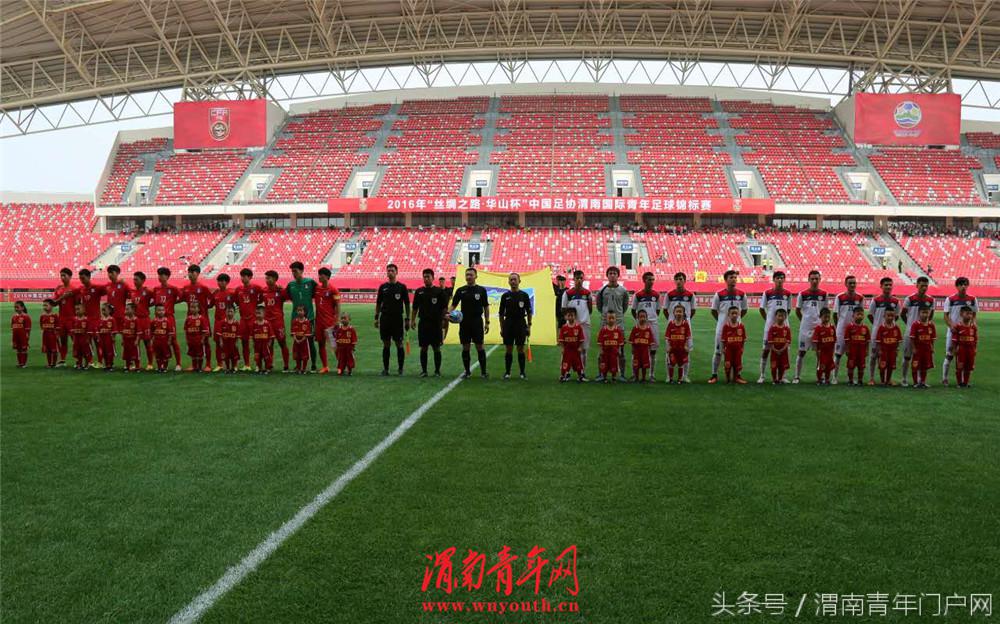 华山杯国际青年足球赛,2024年渭南五一青少年足球邀请赛