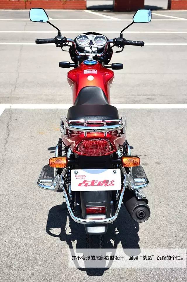 本田战彪150评测,新大洲本田最新款战彪150