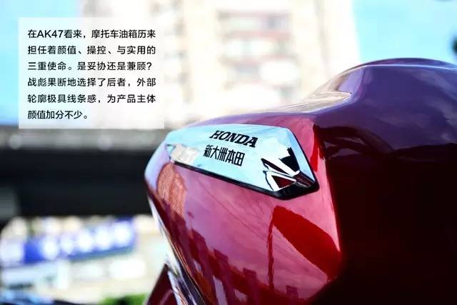 本田战彪150评测,新大洲本田最新款战彪150