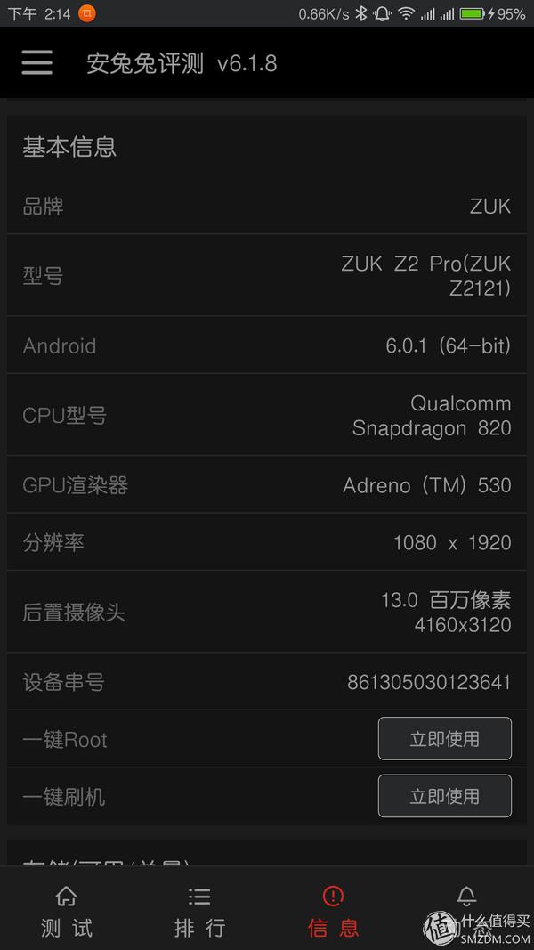 zukz2pro测评,zukz2pro实际使用体验