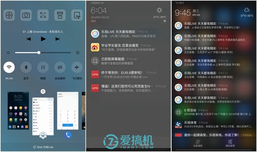 乐max2优缺点,乐max2缺点