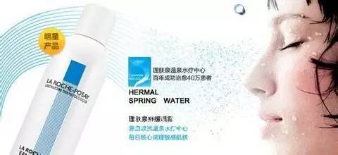 十大公认好用的保湿喷雾,保湿喷雾排行榜前十名