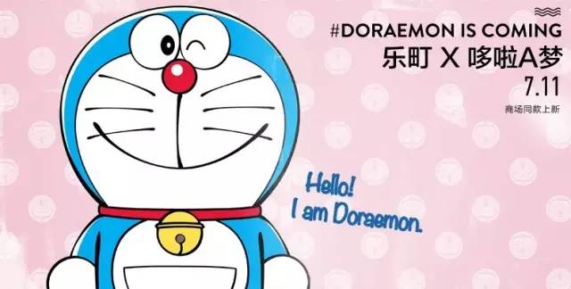 你以为玩IP只是衣服上印个多啦A梦?看乐町怎么玩转内容营销