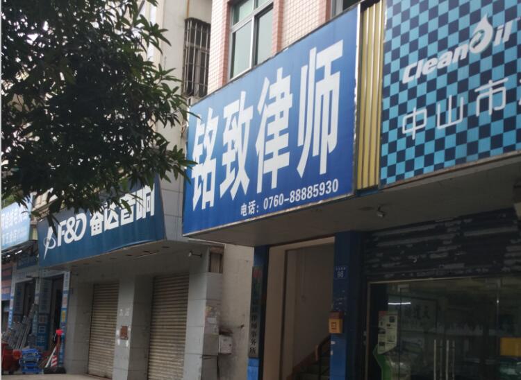 成都律师咨询,青岛律师咨询哪家好