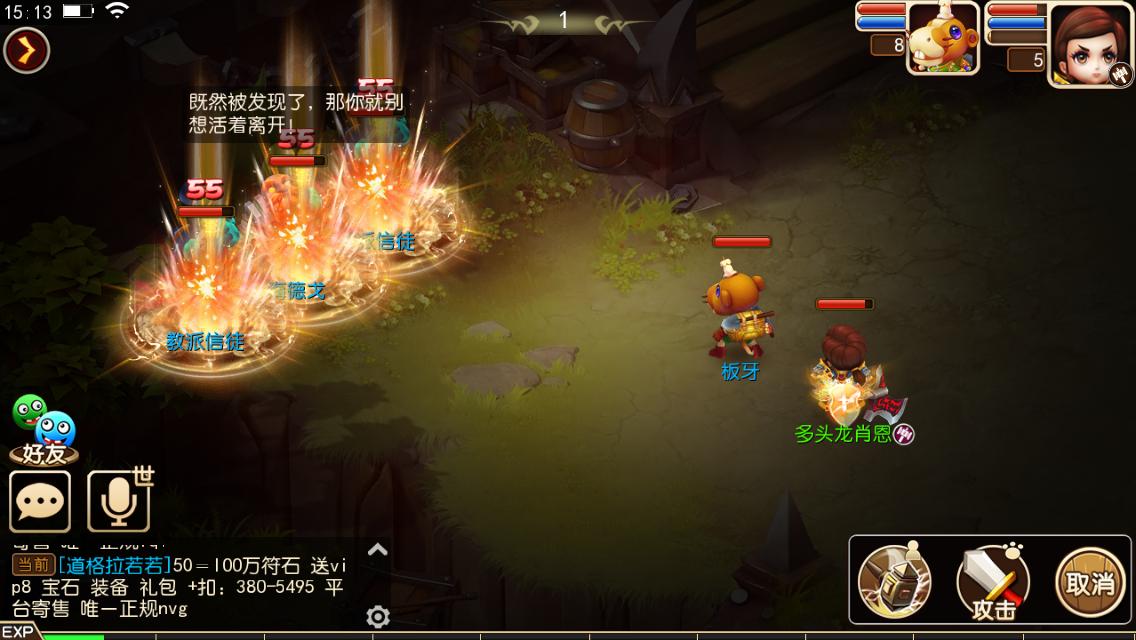 我叫mt3最强阵容,我叫mt3v3