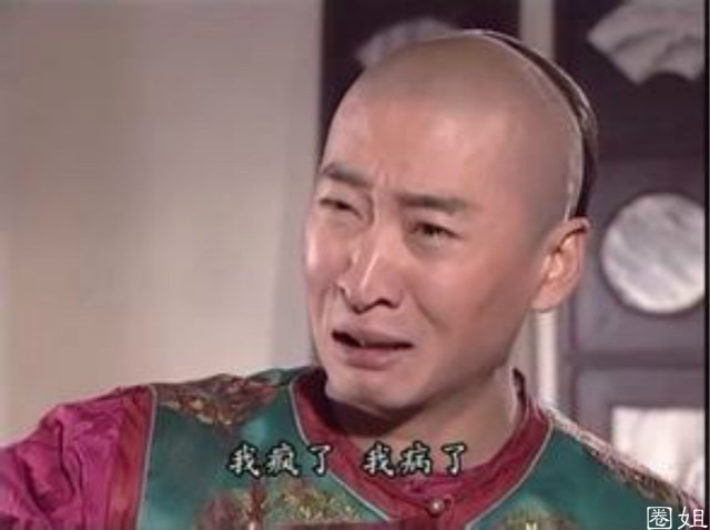 吐槽大会停播一期内容,吐槽大会被停播原因