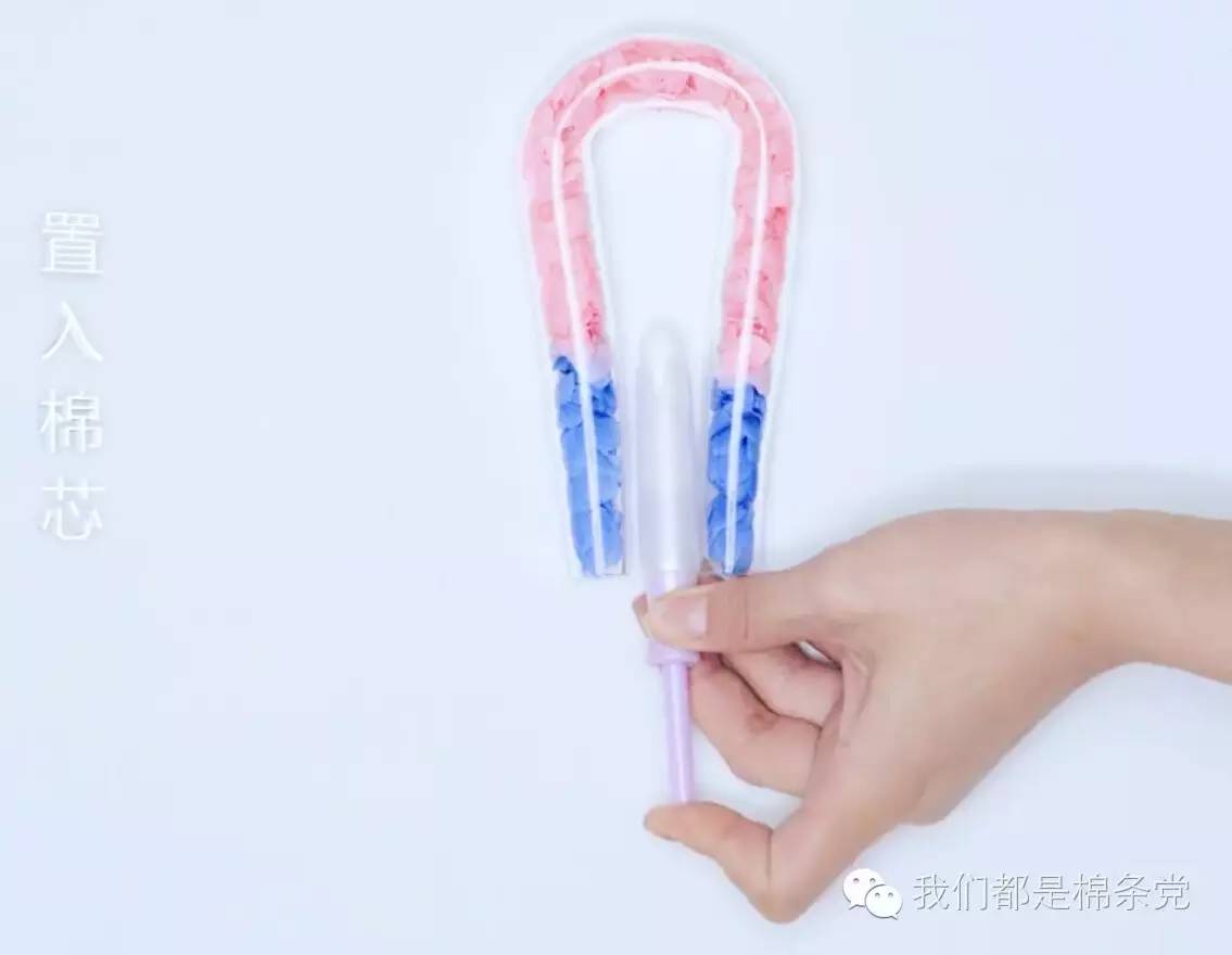 你不可不知的基本常识,导管棉条安全吗