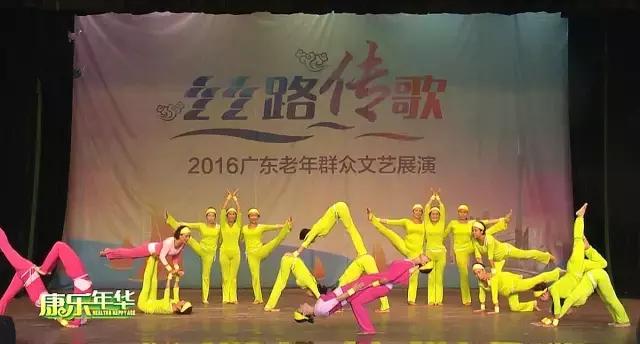 番禺|桥南有个“瑜美人”,舞韵瑜伽曼妙舞