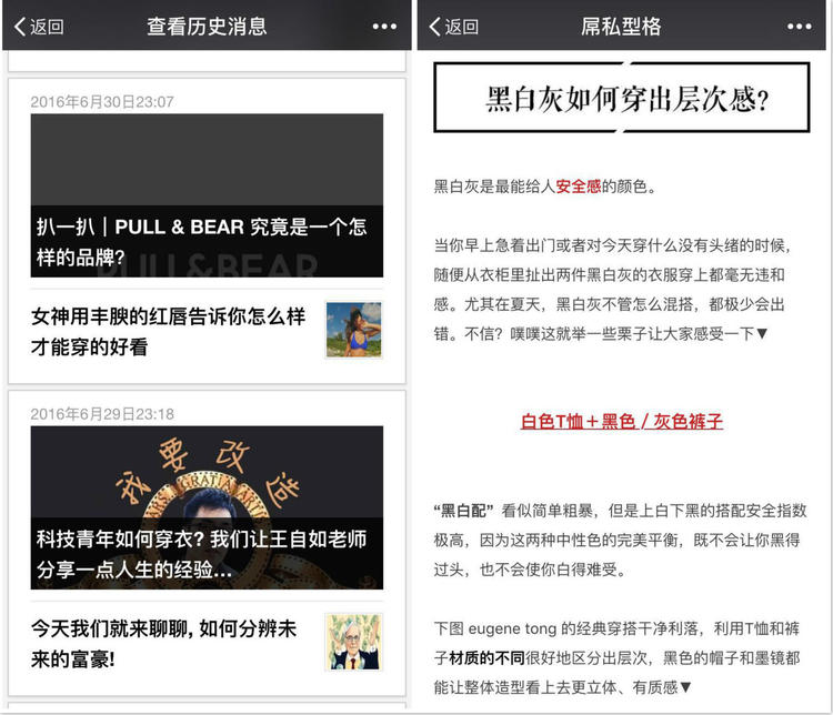 直男穿搭大挑战,直男穿搭改造计划从这里开始