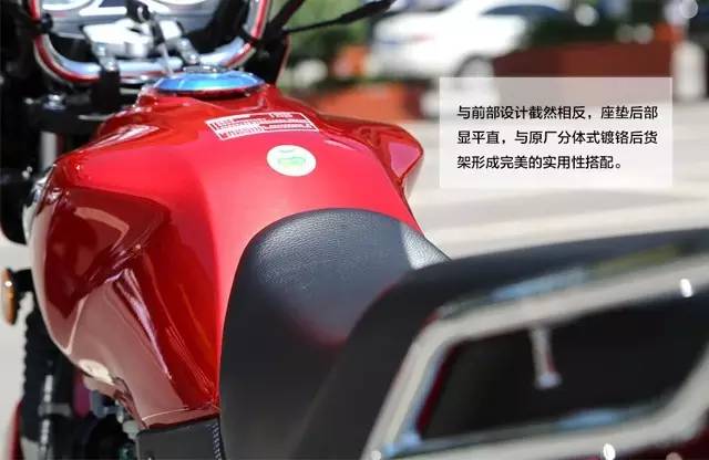 本田战彪150评测,新大洲本田最新款战彪150