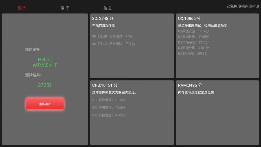 奇珀,奇珀的产品怎么样