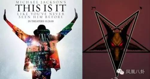 手势暗藏神秘代码、顶级明星纷纷效忠？娱乐圈竟还隐藏着神秘组织