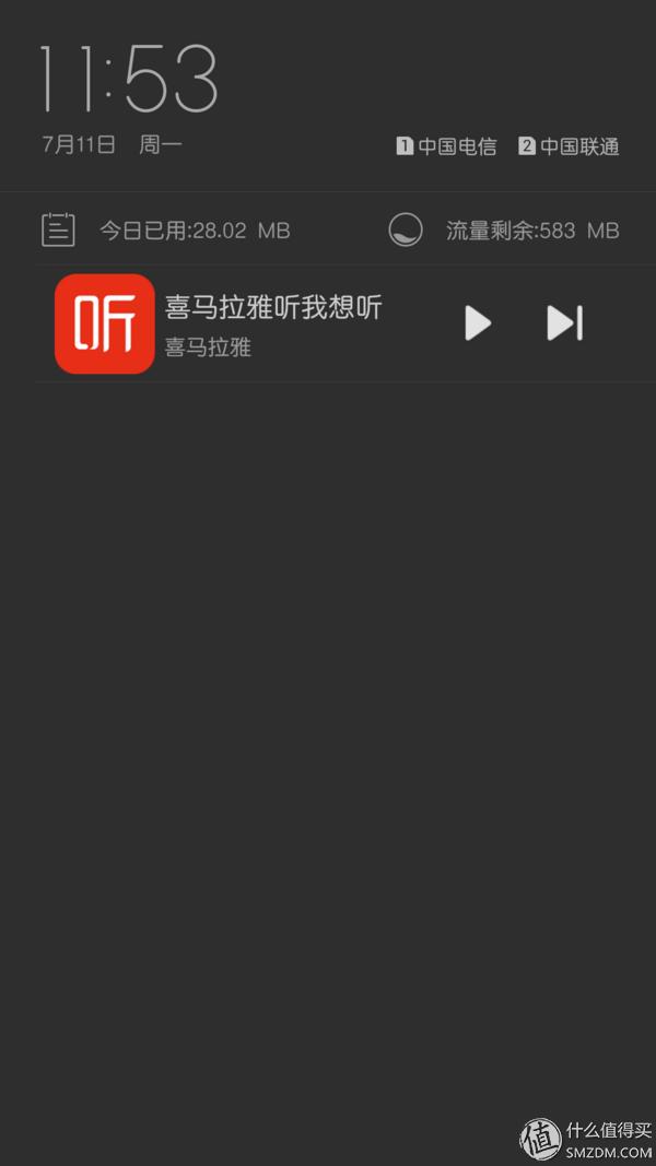zukz2pro测评,zukz2pro实际使用体验