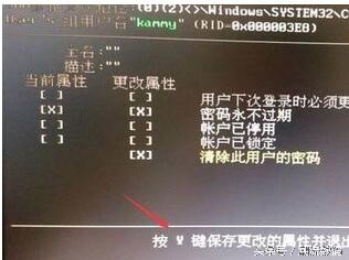 电脑microsoft账户密码忘了怎么办,电脑密码忘了怎么解开win7简单