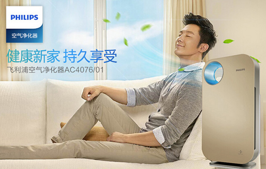 五款家用空气净化器让你告别甲醛挥发季