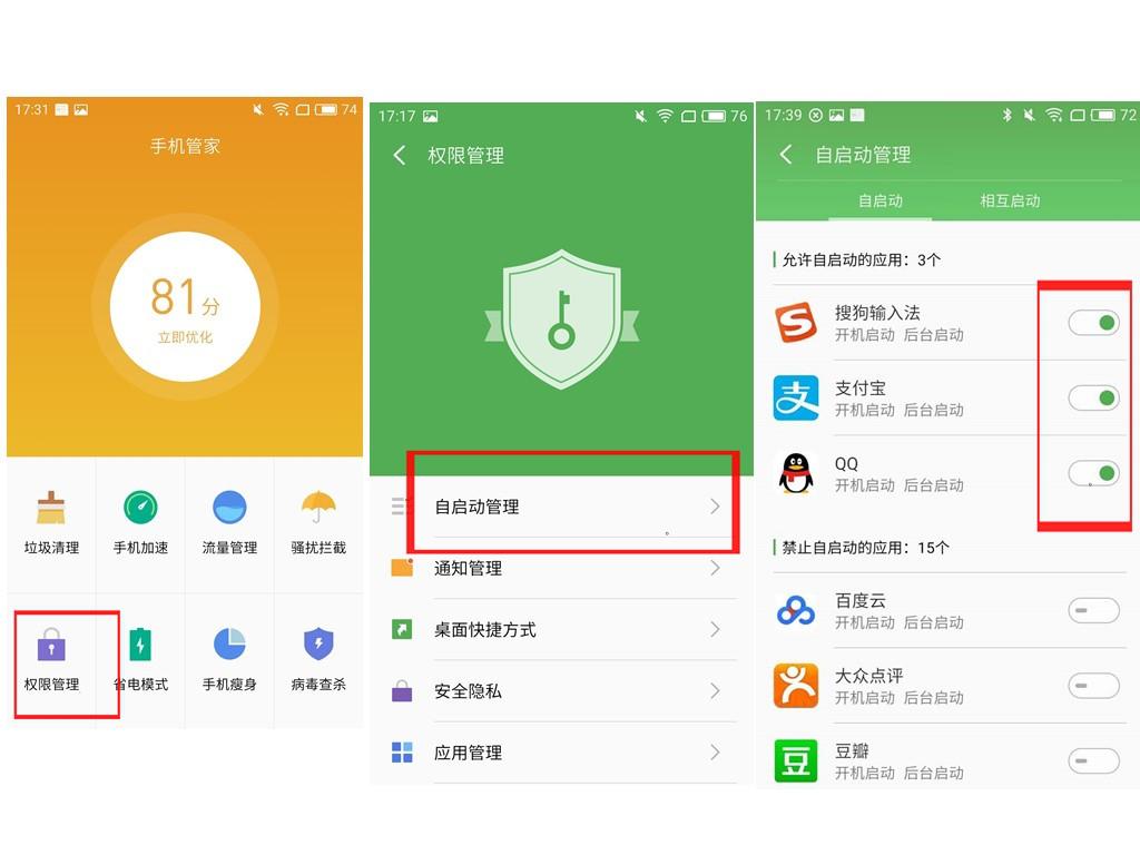 完成三大任务,魅族手机续航能力如何