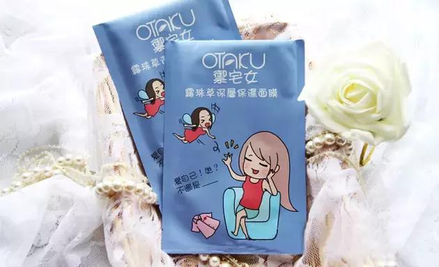 十款便宜最好用的面膜推荐直播,推荐10款好用又实惠的面膜