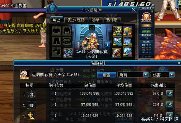 dnf镇魂曲团本,dnf远古镇魂曲怎么打