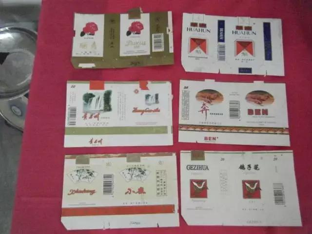 贵州六七十年代老香烟,以前的贵州老烟