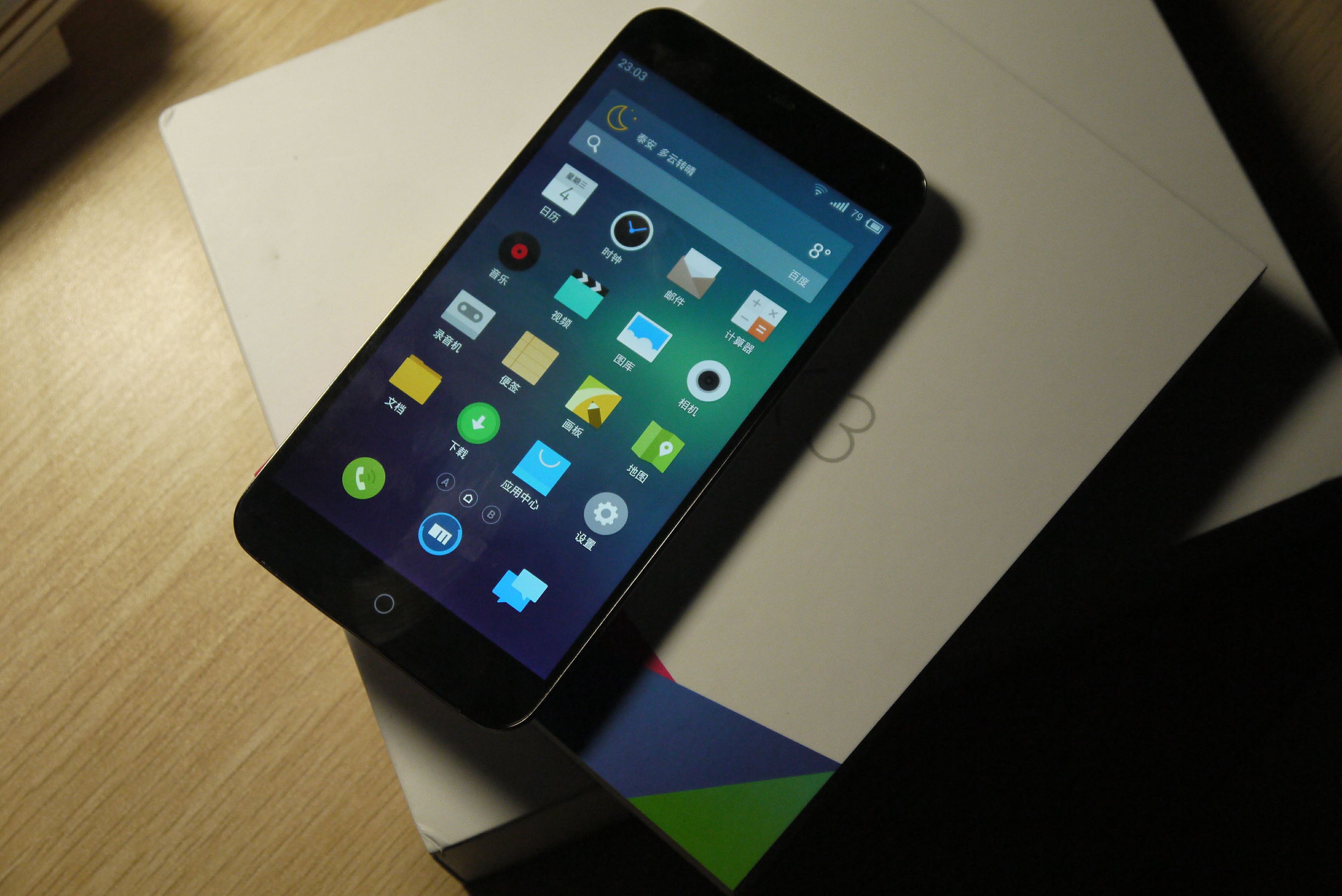 经典回顾-碧波荡漾-魅族MX3