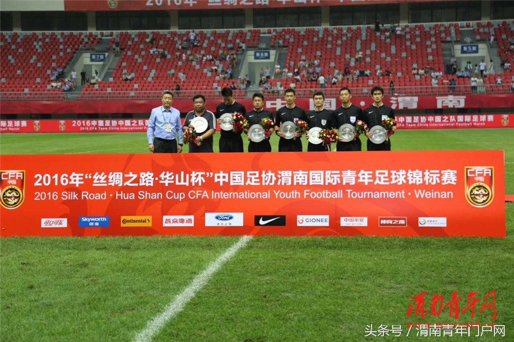 陕西渭南高新杯足球比赛,2018渭南国际青年足球锦标赛