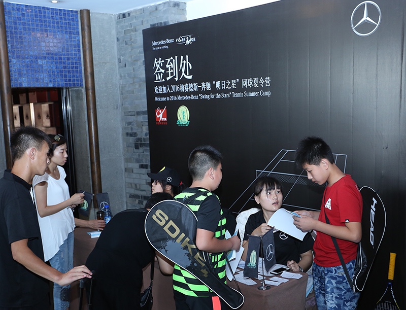 明日之星超级精英夏令营,2016美国网球夏令营