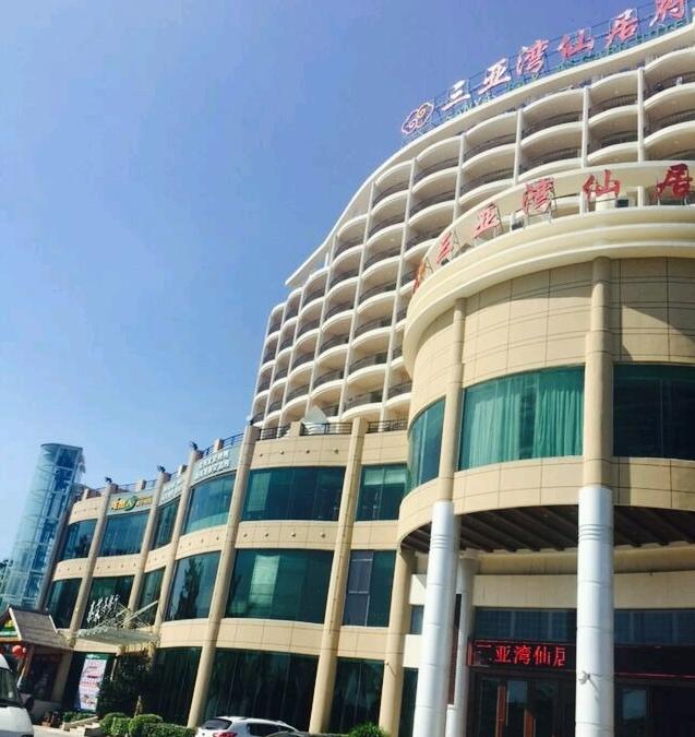 三亚之旅美食攻略,三亚旅游攻略三亚海鲜