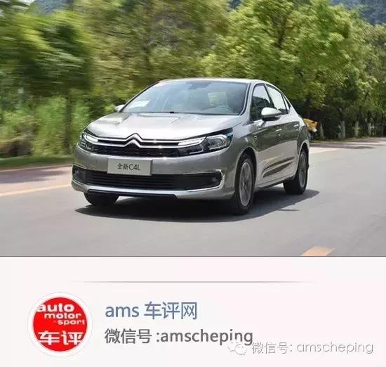 13款雪铁龙c4l值得买吗,15年雪铁龙c4l1.2t时间日期怎么调整