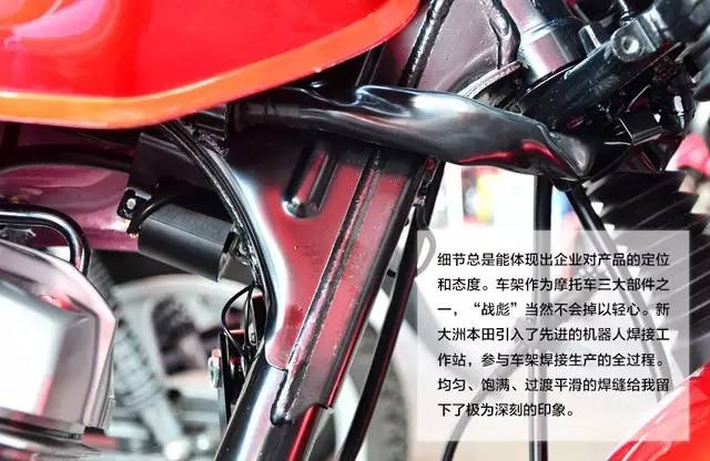 新大洲本田战彪150摩托车,新大洲本田最新款战彪150