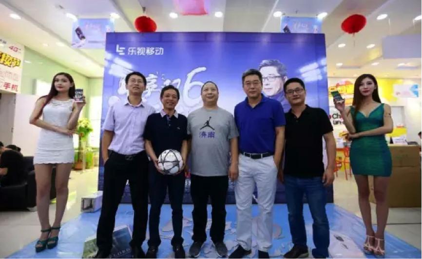 超级屯活动球迷现场体验乐视手机，并与刘建宏一起看球