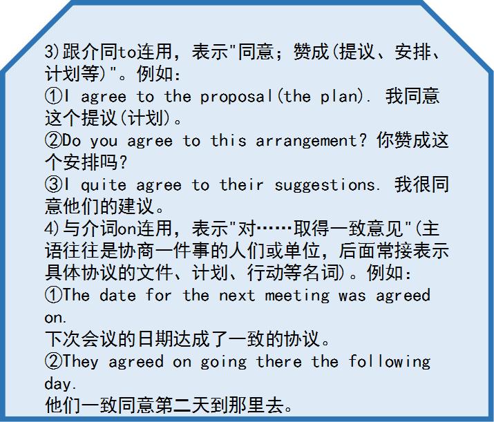 小学英语语法be口诀,中小学英语词性与语法大全