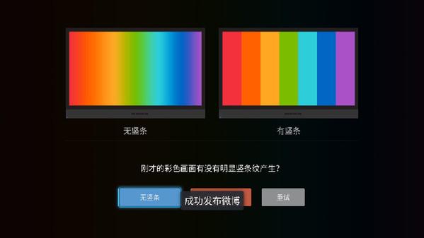 乐视超4x50pro3d体验,乐视超4x50寸pro