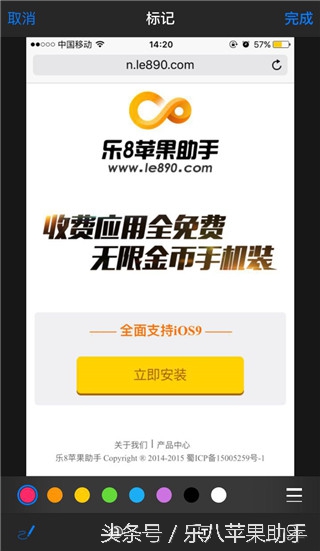 乐8使用技巧大全,乐8苹果助手