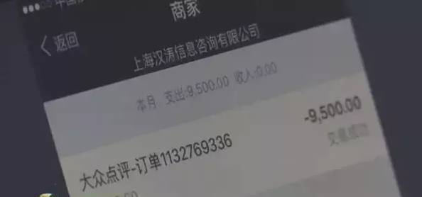 虚拟信用卡被诈骗,警方破获特大信用卡诈骗