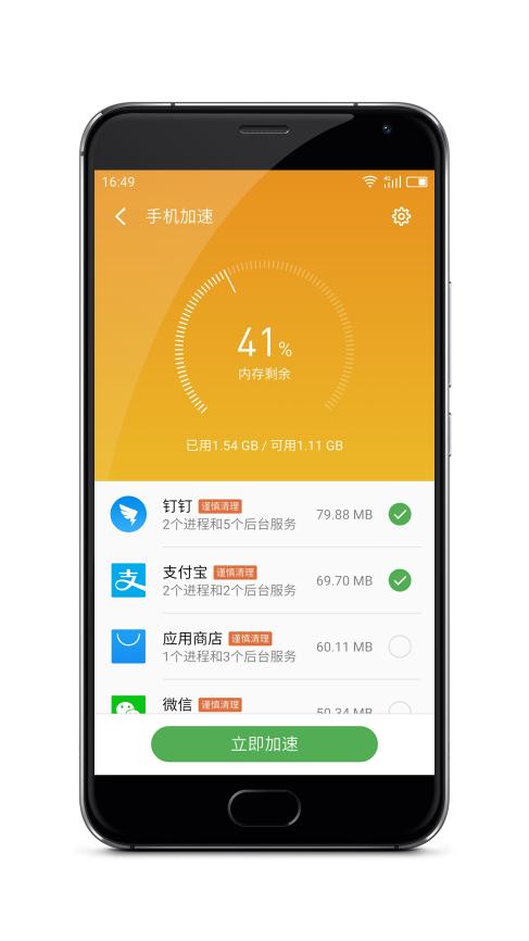 怎么操作使手机顺畅,学会这三招让手机变得更流畅