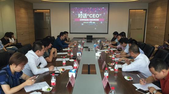 智融会副总蓝学权：如何用内容思维树立网贷品牌