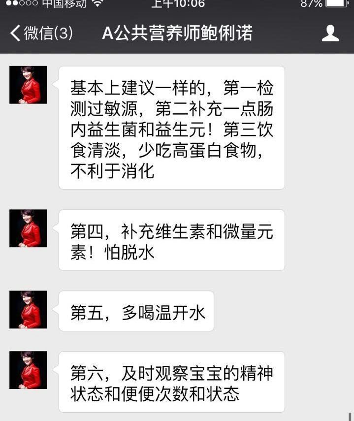 宝宝蛋花便,宝宝拉蛋花便妈妈应该吃什么