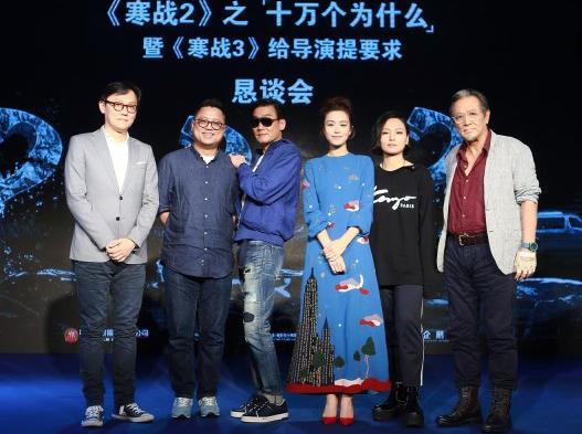 王凯新栏目爬88层楼，林允冯绍峰同游韩国被拍...