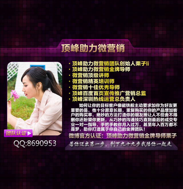 微信代理如何找精准客源更快,微信加人方法微商如何找客源