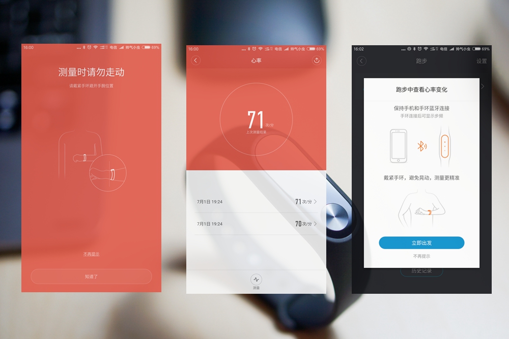 小米手环的销量,小米手环销量2018
