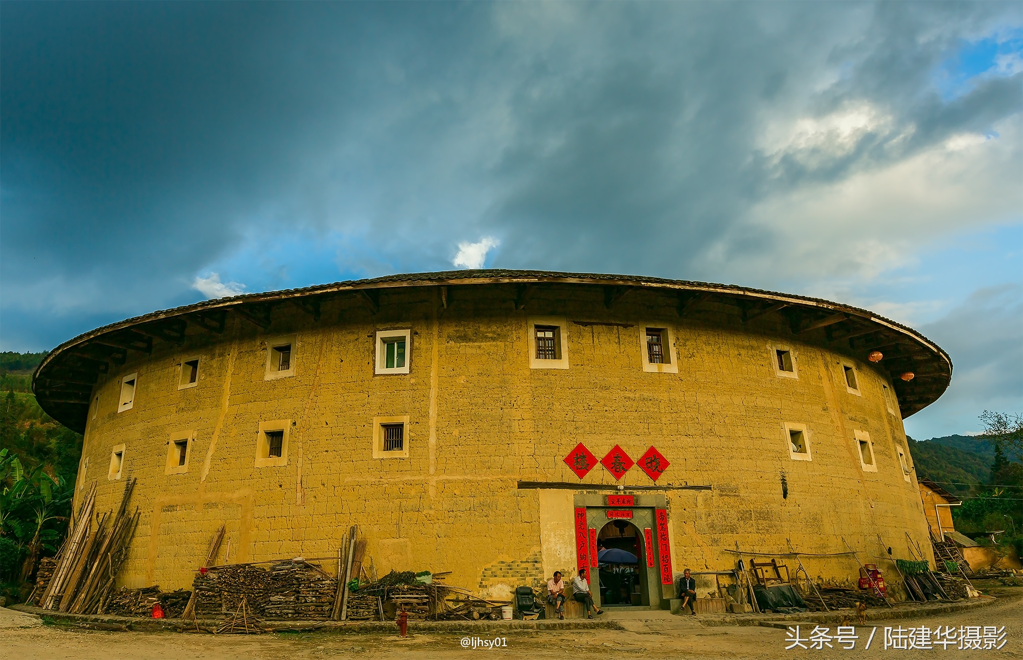 永定土楼南靖土楼大鱼海棠,南靖大鱼海棠土楼