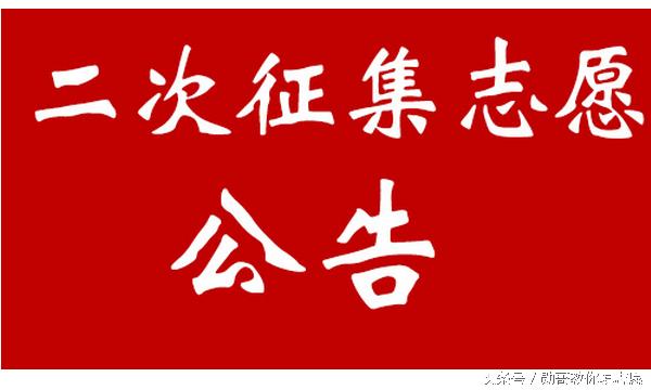 高考被退档的概率,高考全部被退档怎么办